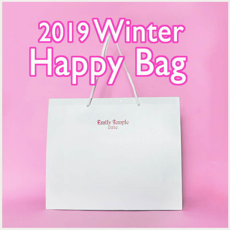 http://www.emilytemple-cute.com/news/2019winter-happy-bag-2.jpg