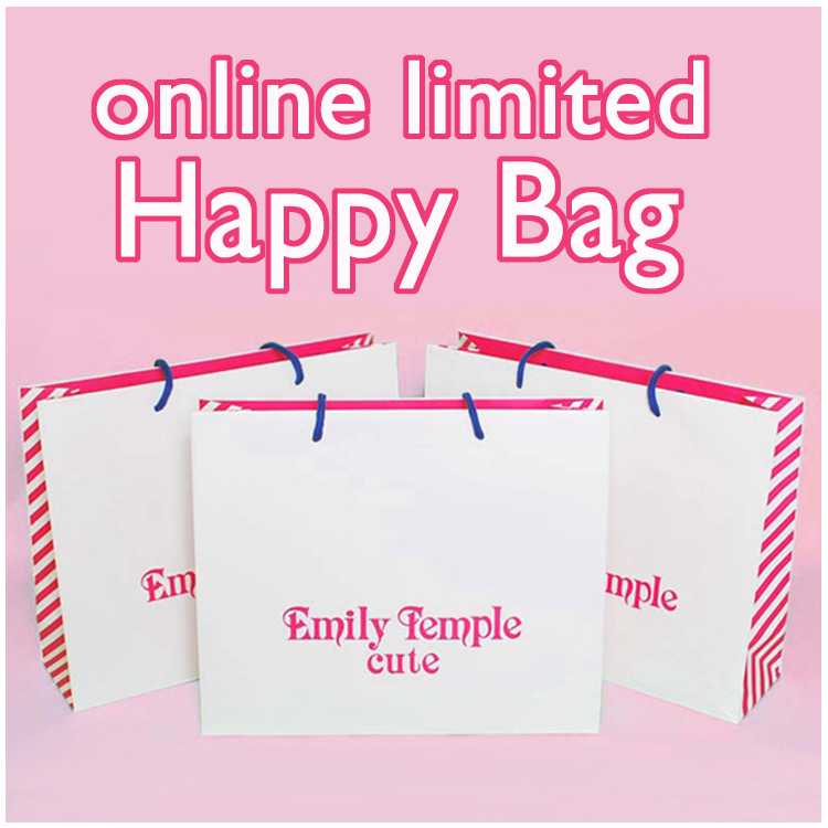 http://www.emilytemple-cute.com/news/2019winter-happy-bag-online.jpg