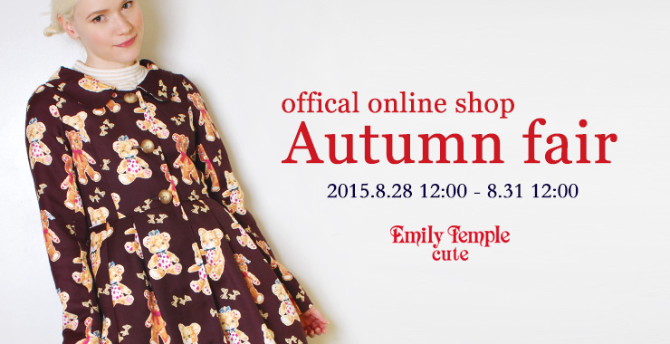 http://www.emilytemple-cute.com/news/Autumnfair.jpg