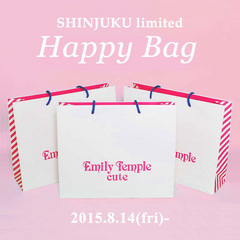 happybag-0814.jpg