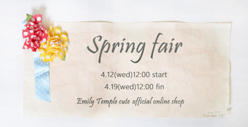 spring-fair-2.jpg