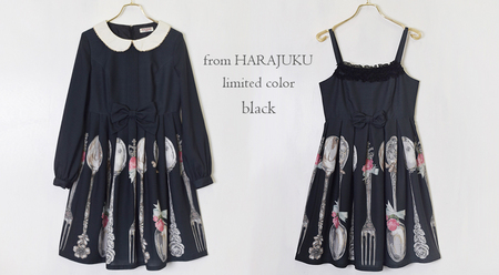 HARAJUKU-limited-1117.jpg