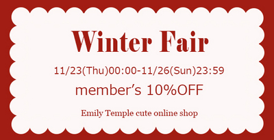 online-winter-fair-2.jpg