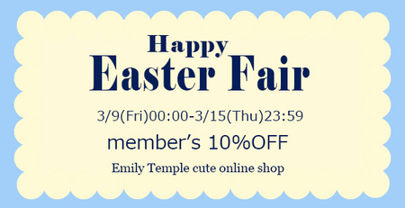 happy-Easter-fair-2.jpg