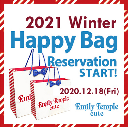 happybag2021.jpg