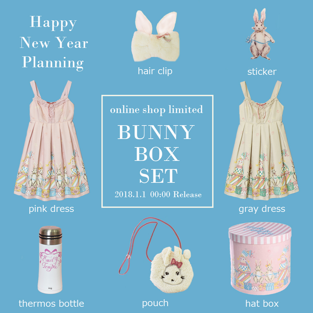 http://www.emilytemple-cute.com/news/bunny-box-set-main.jpg