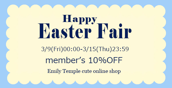 http://www.emilytemple-cute.com/news/happy-Easter-fair-2.jpg