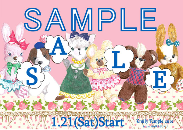 http://www.emilytemple-cute.com/news/samplesale.jpg